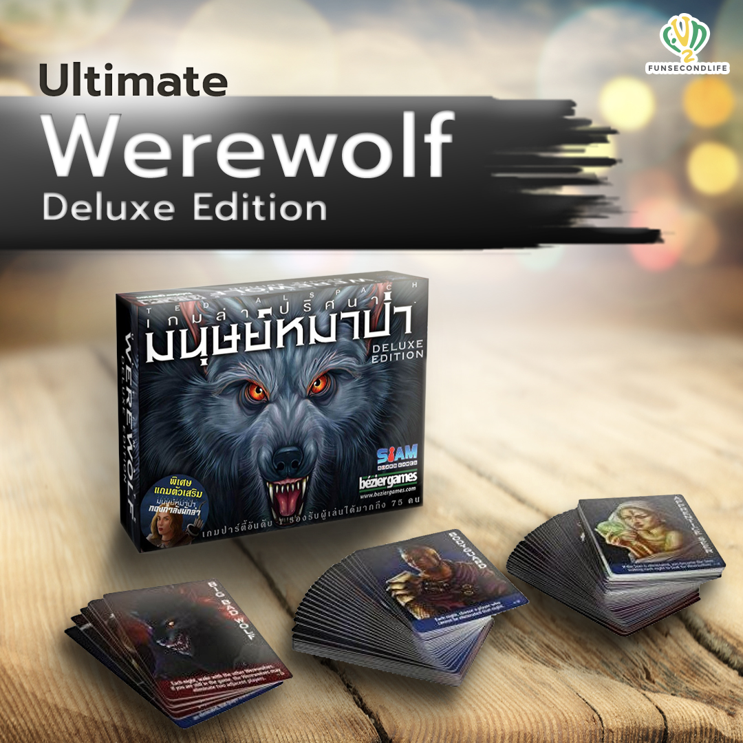 10 บอร์ดเกม แนวบลัฟ ยอดนิยม | ร้านขายของเล่นออนไลน์ มีสินค้ามากมาย  ราคาประหยัด